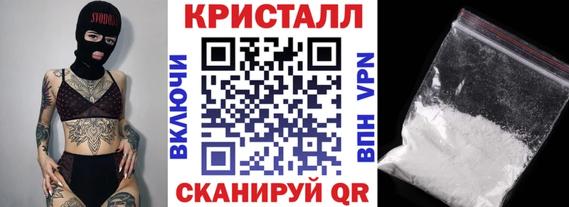 АМФЕТАМИН 98%  купить наркотик  Можайск 