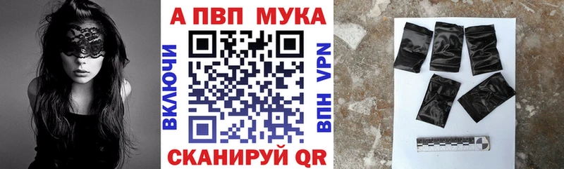 A-PVP крисы CK  ссылка на мегу ссылка  Можайск 