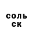 Alpha PVP Соль REVAL' M.