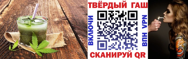 ОМГ ОМГ tor  Можайск  Cannafood конопля 