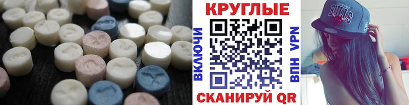 даркнет сайт сайты даркнета Telegram ЭКСТАЗИ 250 мг Можайск