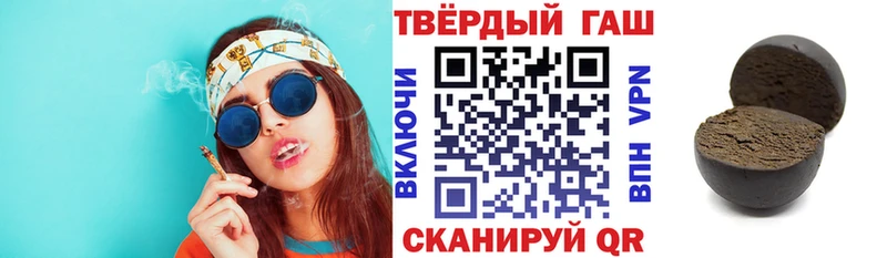 ГАШ 40% ТГК  Можайск 