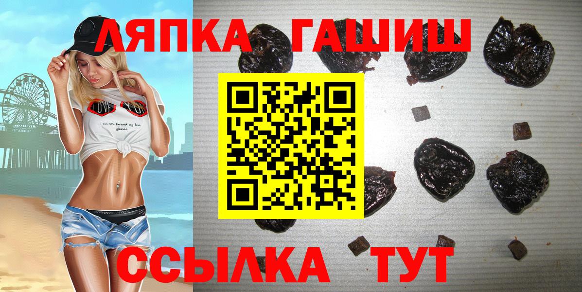 ГАШИШ AMNESIA HAZE  Вход с VPN  Можайск  ГАШИШ ice o lator 