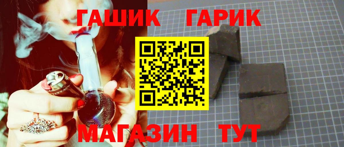 ГАШ индика сатива Можайск