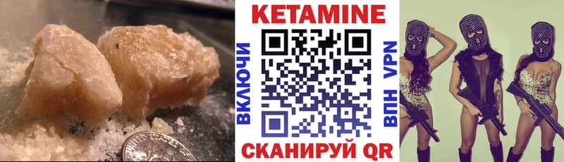 наркошоп  Можайск  Кетамин ketamine 