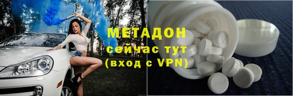 трава Медвежьегорск