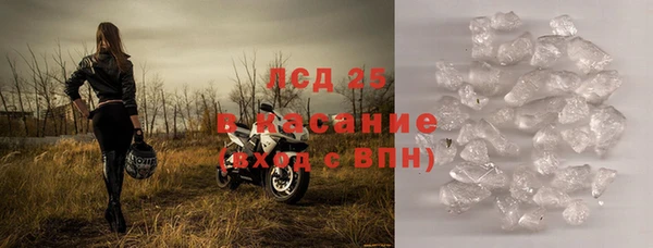 каннабис Медногорск