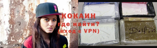 каннабис Медногорск