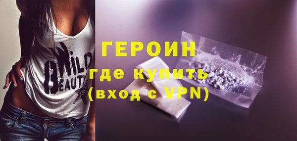 трава Медвежьегорск