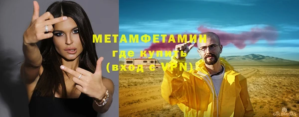 трава Медвежьегорск