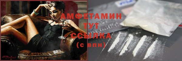 мяу мяу кристалл Михайлов
