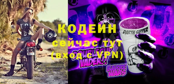 трава Медвежьегорск