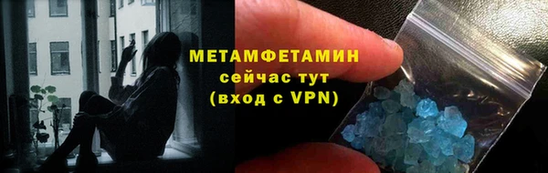 трава Медвежьегорск
