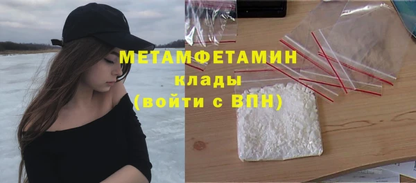 трава Медвежьегорск
