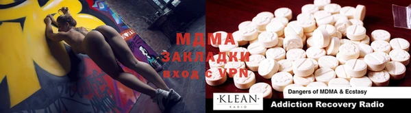 каннабис Медногорск