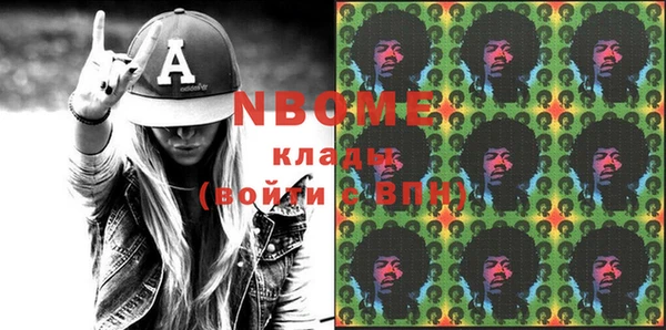 трава Медвежьегорск