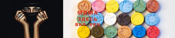 каннабис Медногорск