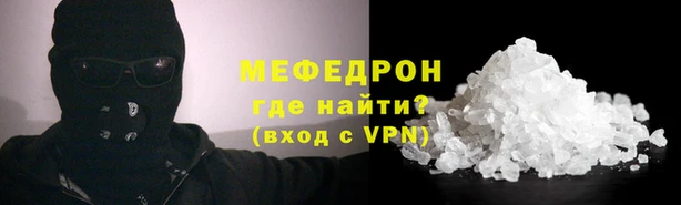 героин Мегион