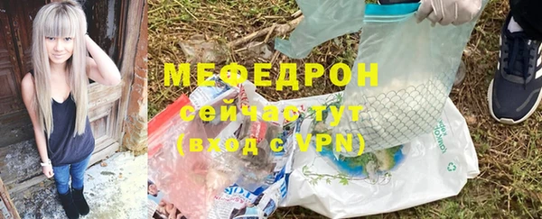 героин Мегион
