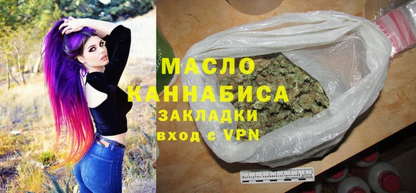 мяу мяу кристалл Михайлов