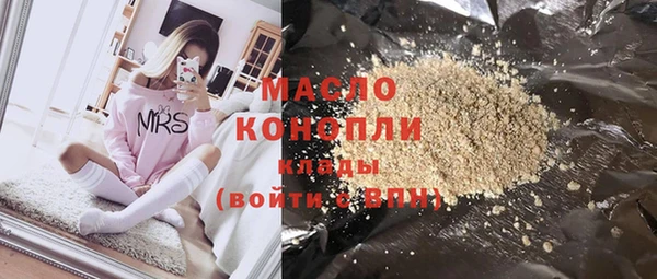 каннабис Медногорск