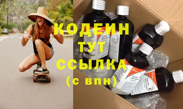 мяу мяу кристалл Михайлов