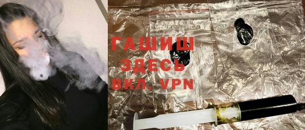 героин Мегион