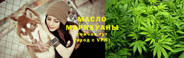 каннабис Медногорск