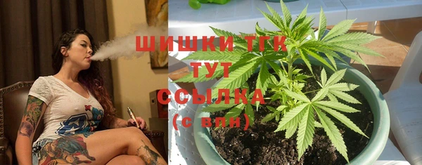 мяу мяу кристалл Михайлов