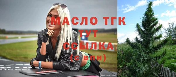 трава Медвежьегорск
