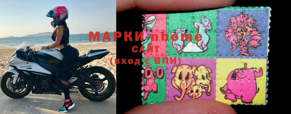 трава Медвежьегорск
