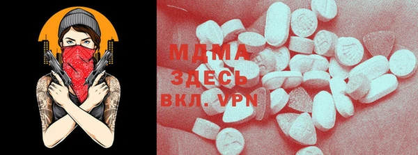 трава Медвежьегорск