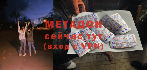 трава Медвежьегорск
