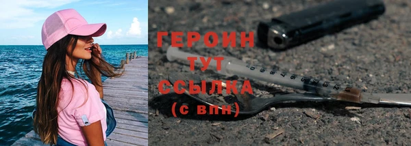 2c-b Михайловск