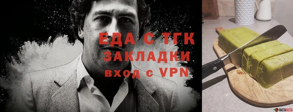 крисы Елизово