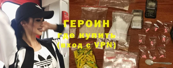 каннабис Медногорск