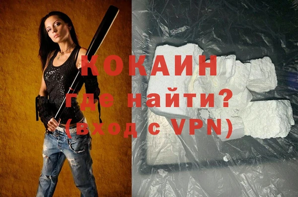 героин Мегион
