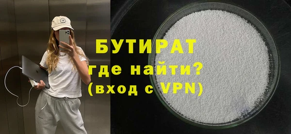 каннабис Медногорск