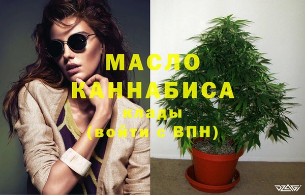 каннабис Михайловка