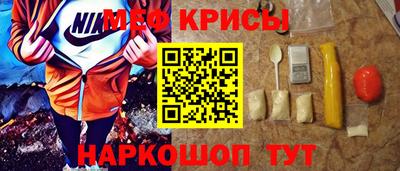 прущие крисы Дубна
