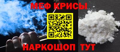 прущие крисы Дубна