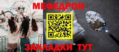 прущая мука Донской