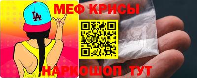 прущие крисы Дубна