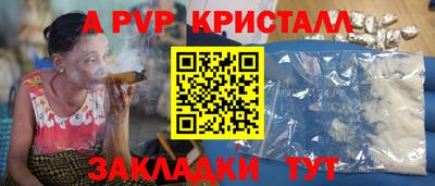 спайс Донецк
