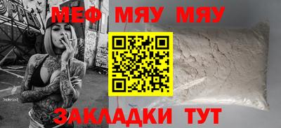 прущая мука Донской