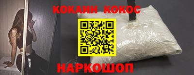 спайс Донецк