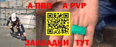 спайс Донецк