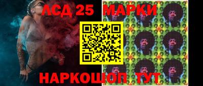 спайс Донецк