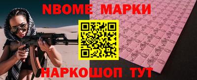 спайс Донецк