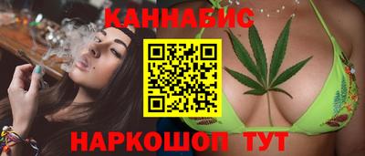 спайс Донецк